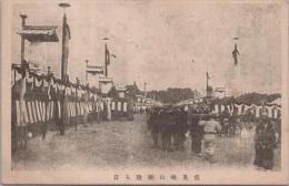 1001048■戦前 絵葉書■京都 伏見桃山御陵入口