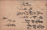 1001049■戦前 絵葉書■東京名所 中央停車場 使用済み