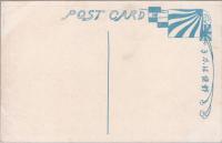 1001051■戦前 絵葉書■イギリス 御同乗の英国皇帝と東宮殿下