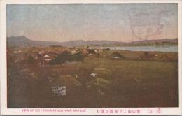 1001052■戦前 絵葉書■松江　愛宕山より市街を望む