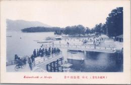 1001054■戦前 絵葉書■京都 天橋立風景 文珠　文珠廻旋