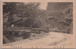 1001055■戦前 絵葉書■大分 深耶馬渓　早梅橋