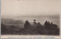 1001058■戦前 絵葉書■比叡山頂四明嶽より琵琶湖　