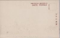 1001058■戦前 絵葉書■比叡山頂四明嶽より琵琶湖　