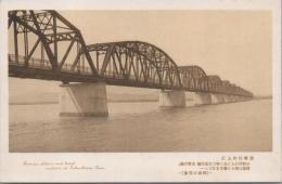 1001059■戦前 絵葉書■徳島 吉野川の上に　近代橋　吉野川橋