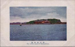 1001060■戦前 絵葉書■静岡県 弁天島全景