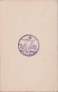 1001065■はがき■スタンプ 印　みなと祭紀念　神戸　船　