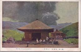 1001067■戦前 絵葉書■熊本　阿蘇山 本堂