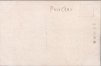 1001069■戦前 絵葉書■京都大佛耳塚