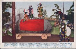 1001072■戦前 絵葉書■加藤清正築城の石引