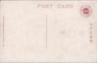 1001072■戦前 絵葉書■加藤清正築城の石引