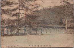 1001076■戦前 絵葉書■奈良 橿原神宮透塀御門