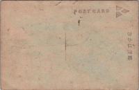 1001076■戦前 絵葉書■奈良 橿原神宮透塀御門