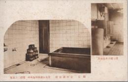 1001077■戦前 絵葉書■奈良 吉田屋旅館　奈良 猿沢池畔  浴室 便所