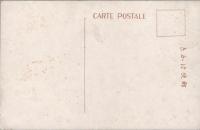 1001077■戦前 絵葉書■奈良 吉田屋旅館　奈良 猿沢池畔  浴室 便所