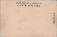 1001078■戦前 絵葉書■神奈川 鎌倉 長谷観音