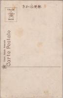 1001079■戦前 絵葉書■神奈川県 江之島岩屋入口