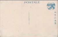 1001081■戦前 絵葉書■京都府　清水寺地圭ノ橋