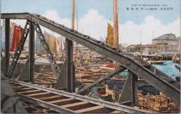 1001083■戦前 絵葉書■九州 門司名勝　門司船