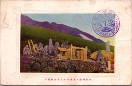 1001088■戦前 絵葉書■木曽御嶽山黒澤口八合目金剛童子 裏面使用済