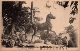 1001091■戦前 絵葉書■大阪 能勢妙見山 山上公園　（馬　銅像)