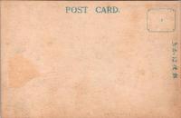 1001091■戦前 絵葉書■大阪 能勢妙見山 山上公園　（馬　銅像)