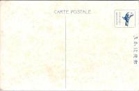 1001092■戦前 絵葉書■大東京 浅草観世音本堂（人込み　着物　和傘)