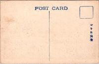 1001093■戦前 絵葉書■東京名所　東京海上保険ビルディング