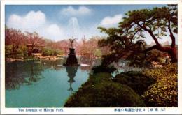 1001095■戦前 絵葉書■大東京 日比谷公園鶴の噴水　