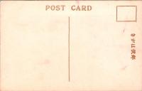 1001100■戦前 絵葉書■栃木県 日光 龍頭瀧　戦場ヶ原