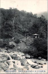 1001106■戦前 絵葉書■山形県　羽前国滑川温泉福島屋旅館運動場