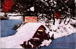 1001108■戦前 絵葉書■讃岐屋島名所 瑠璃宝の池