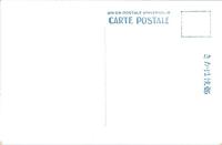 1001110■戦前 絵葉書■岐阜県 恵那峡絶景 獅子岩附近