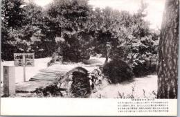 1001111■戦前 絵葉書■血の池 瑠璃宝の池 裏面使用済み