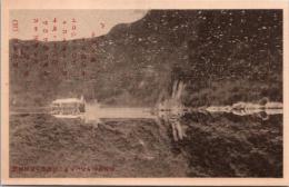 1001112■戦前 絵葉書■関西線島ヶ原駅近く水れいろうの夢絃峡（観光船）