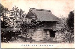 1001117■戦前 絵葉書■静岡県 能山東照宮 宝物館　勘介井戸　