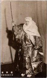 1001118■戦前 絵葉書■橋弁慶　名古屋能楽会