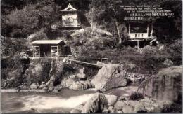 1001123■戦前 絵葉書■長野県 山の内温泉名勝 清冽なる渓流美と不動目洗滝の湯