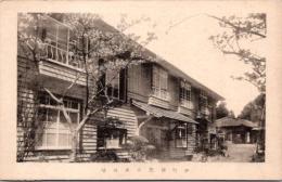 1001133■戦前 絵葉書■三重県 勢朝熊岳東風屋