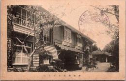 1001134■戦前 絵葉書■三重県 勢朝熊岳東風屋　記念印