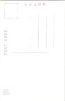 1001135■戦前 絵葉書■三重県　伊勢湯の山温泉　大石橋より見たる渓谷美