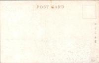 1001136■戦前 絵葉書■三重県　伊勢　茶席　湯の山温泉寿亭三楽庵　大石橋附近