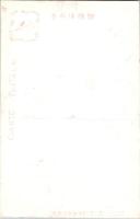 1001138■戦前 絵葉書■鎌倉要香風園　今上陸下御野立跡