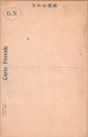 1001141■戦前 絵葉書■石川県　加賀山温泉　こうろぎ橋 旅館 ゆかた