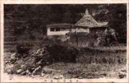 1001144■戦前 絵葉書■京都府　丹后字川　