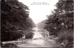 1001145■戦前 絵葉書■愛媛 松山名所　松山市石手川公園