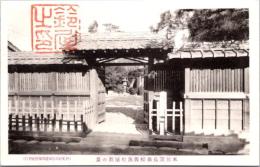 1001147■戦前 絵葉書■三重　本居宣長翁松阪魚町屋敷の景