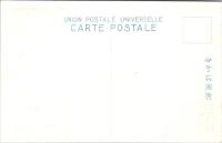 1001147■戦前 絵葉書■三重　本居宣長翁松阪魚町屋敷の景