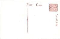 1001148■戦前 絵葉書■讃岐　高松玉藻城内　（高松城）