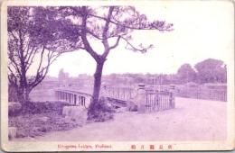 1001150■戦前 絵葉書■京都 伏見観月橋　